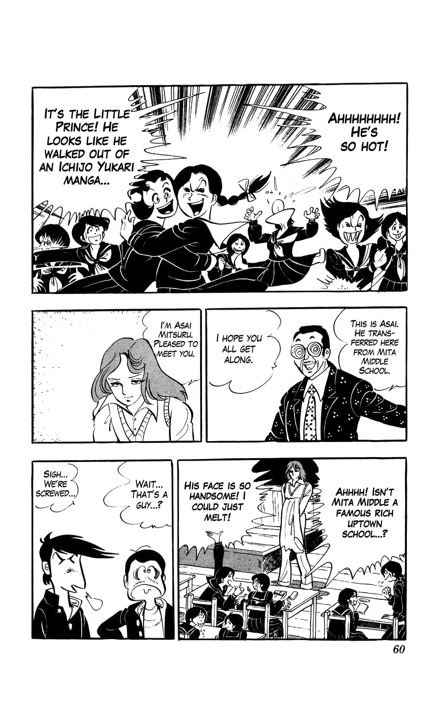 Kouha Ginjirou Chapter 2 page 11 - 