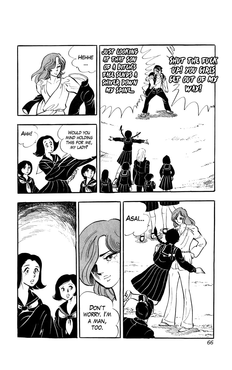 Kouha Ginjirou Chapter 2 page 17 - 