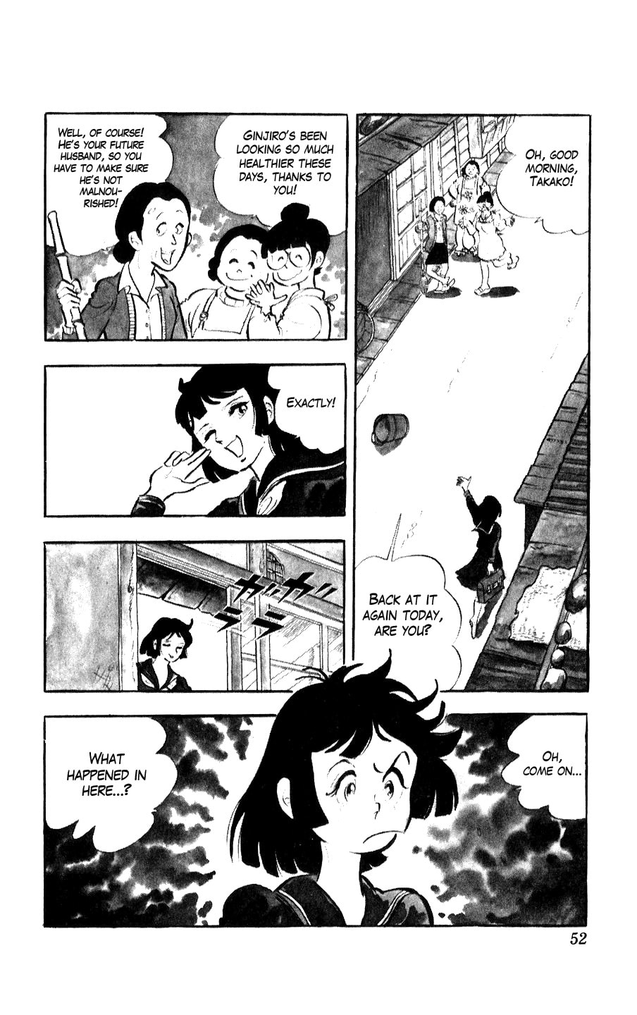 Kouha Ginjirou Chapter 2 page 3 - 
