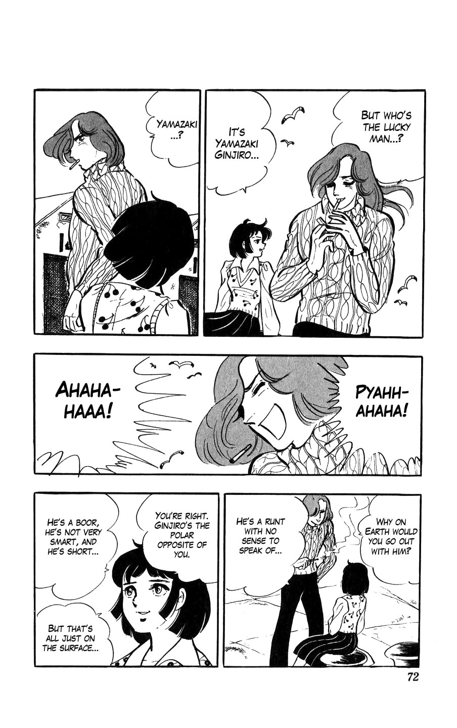 Kouha Ginjirou Chapter 2 page 23 - 