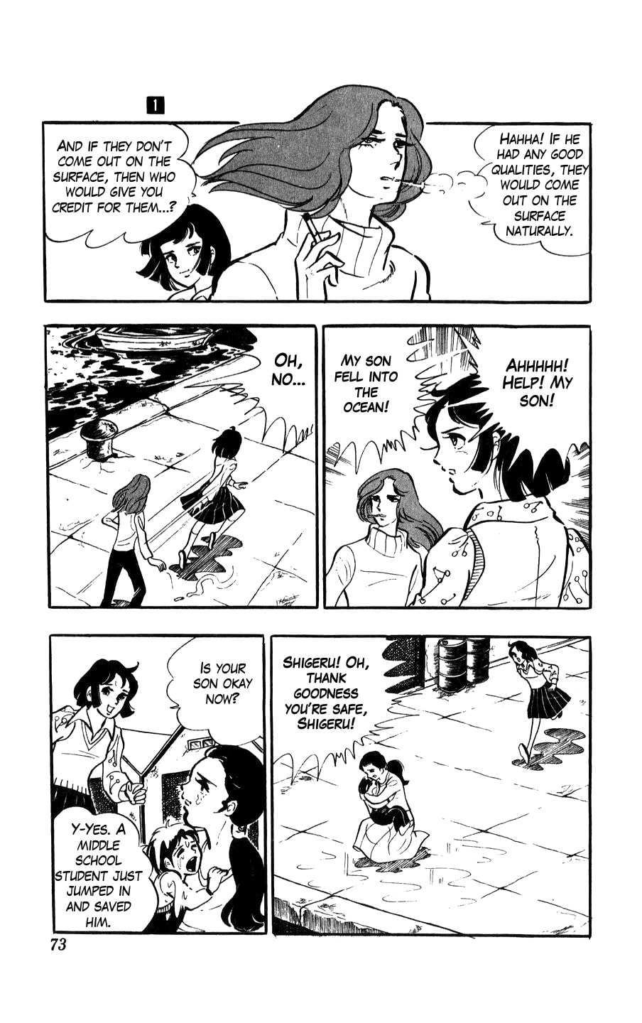 Kouha Ginjirou Chapter 2 page 24 - 