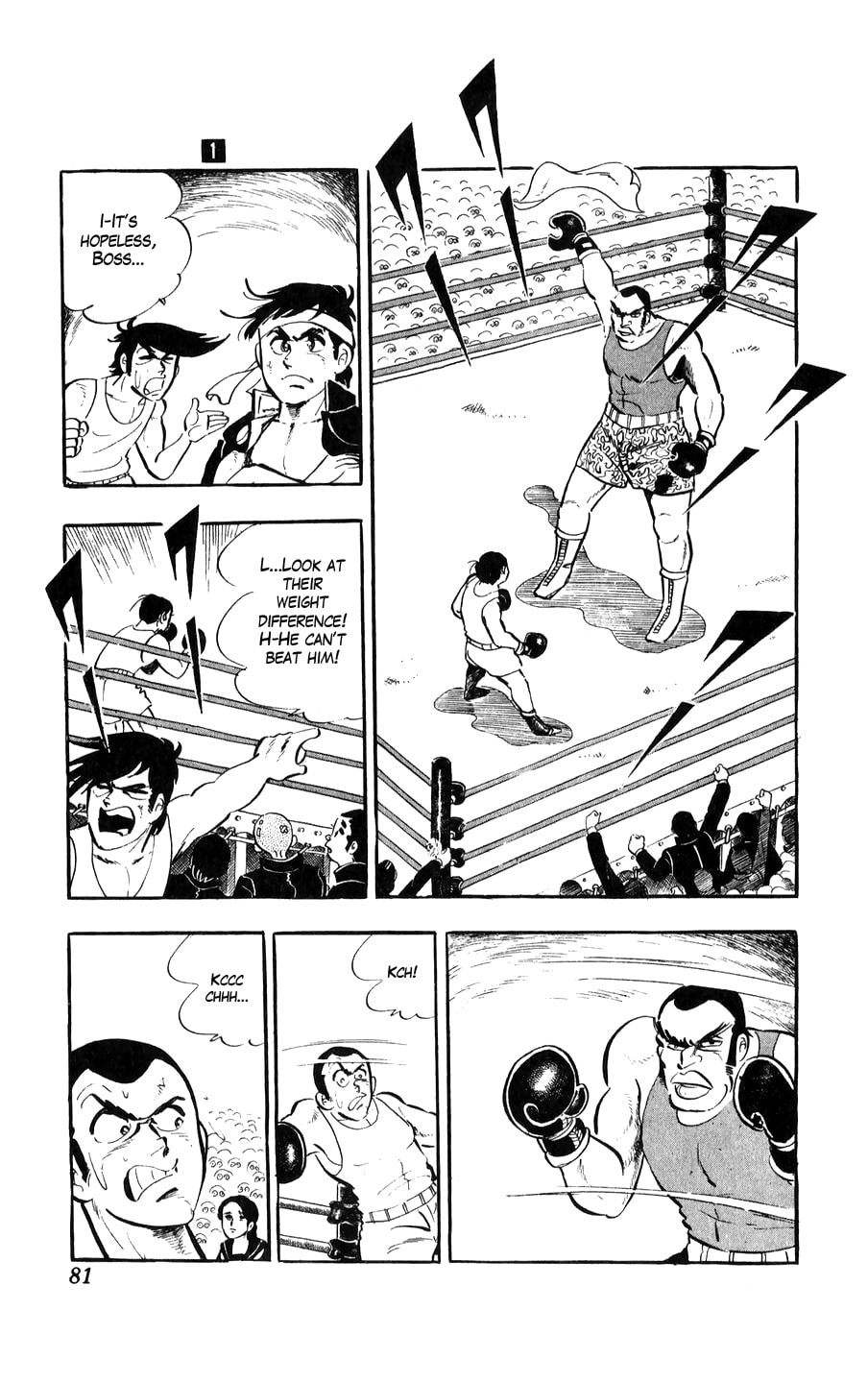 Kouha Ginjirou Chapter 2 page 32 - 