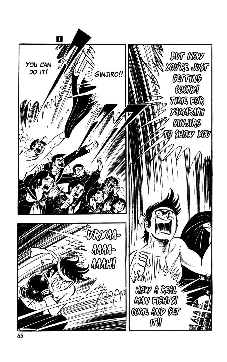 Kouha Ginjirou Chapter 2 page 36 - 