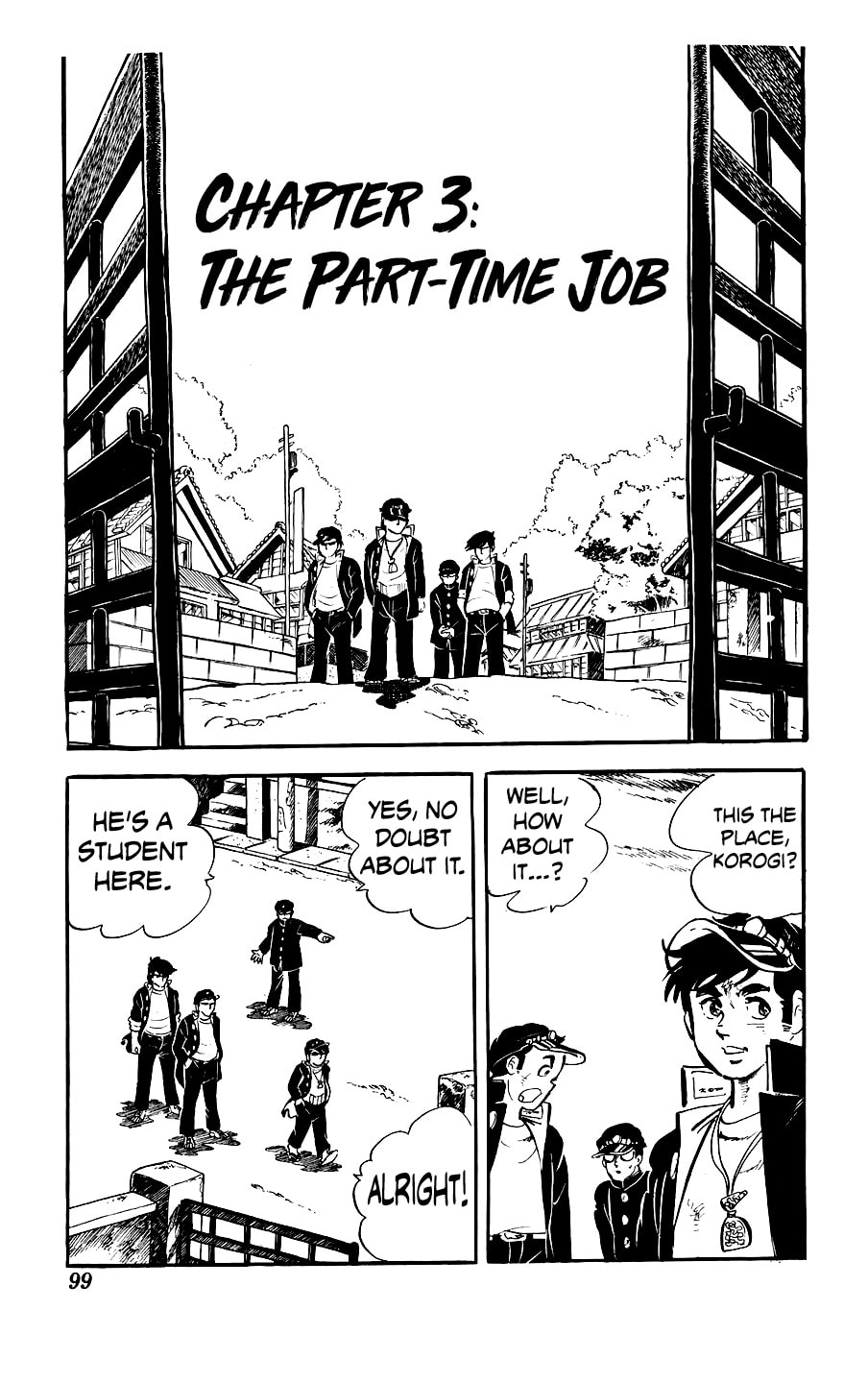 Kouha Ginjirou Chapter 3 page 1 - 