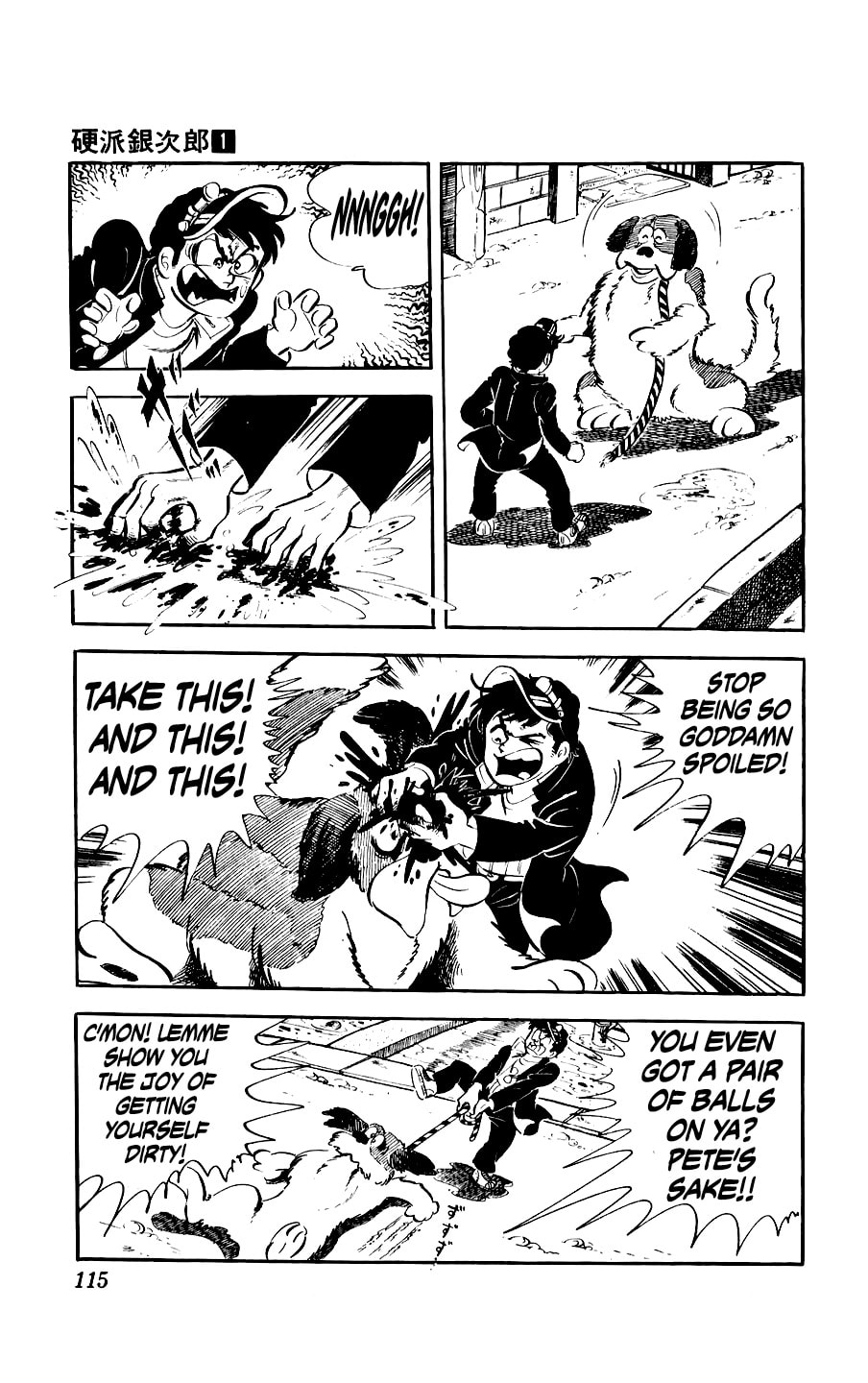 Kouha Ginjirou Chapter 3 page 17 - 