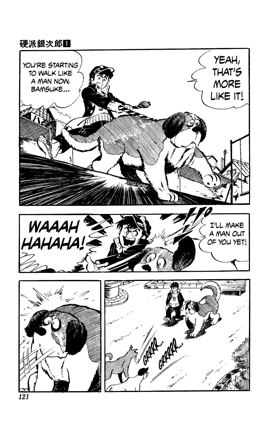 Kouha Ginjirou Chapter 3 page 23 - 