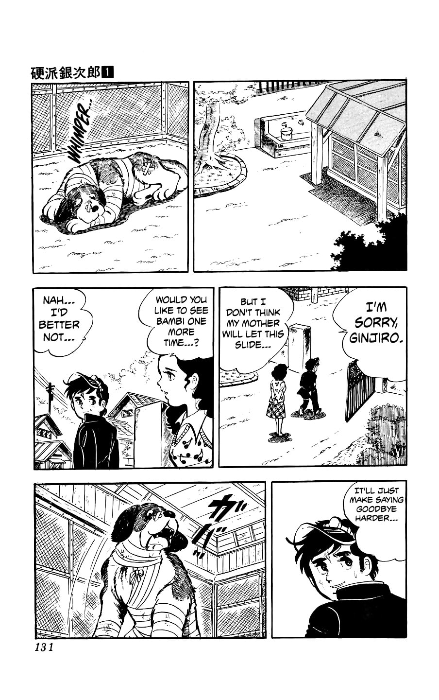 Kouha Ginjirou Chapter 3 page 33 - 