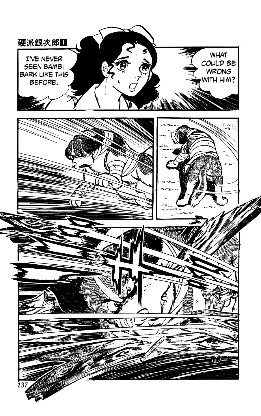 Kouha Ginjirou Chapter 3 page 39 - 