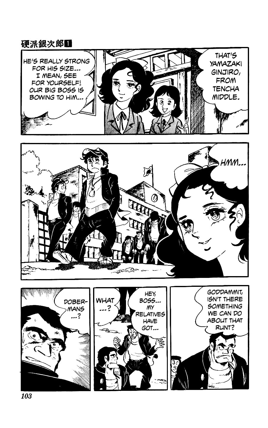 Kouha Ginjirou Chapter 3 page 5 - 