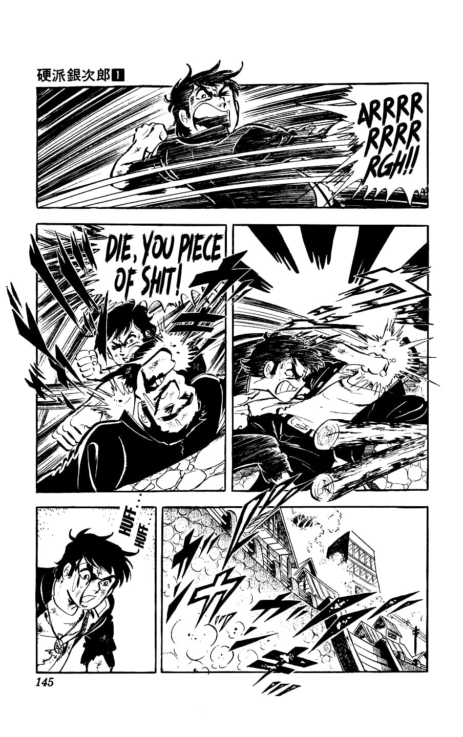 Kouha Ginjirou Chapter 3 page 47 - 