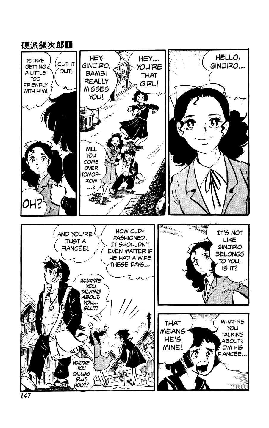 Kouha Ginjirou Chapter 3 page 49 - 