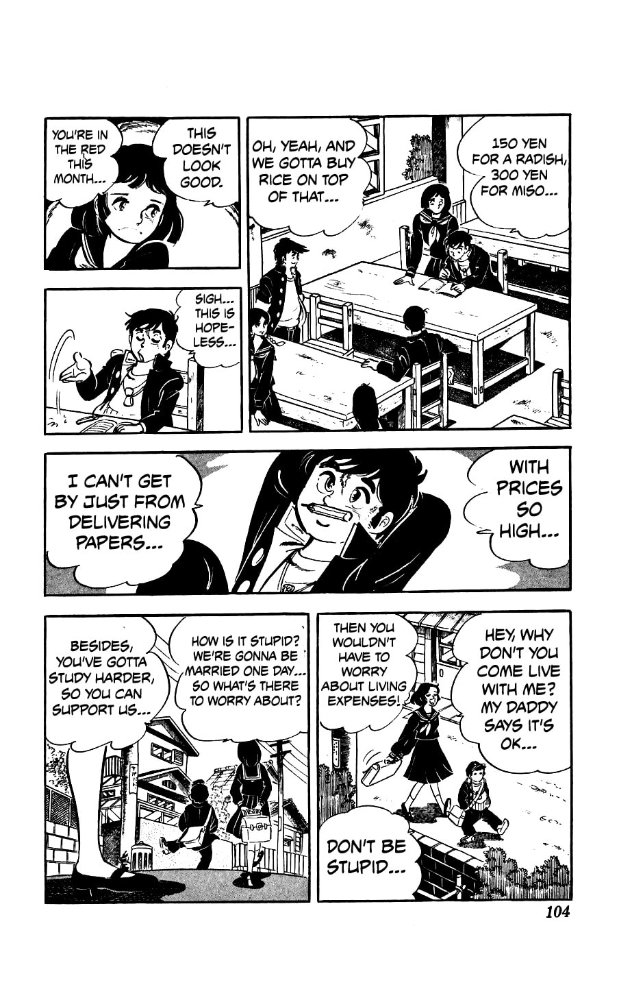 Kouha Ginjirou Chapter 3 page 6 - 