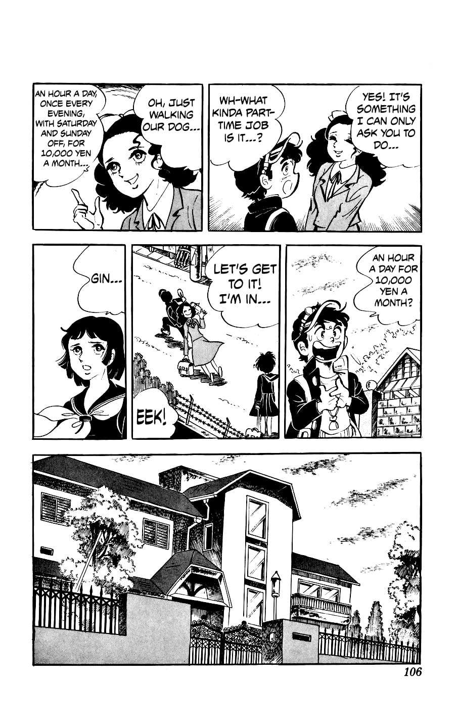 Kouha Ginjirou Chapter 3 page 8 - 