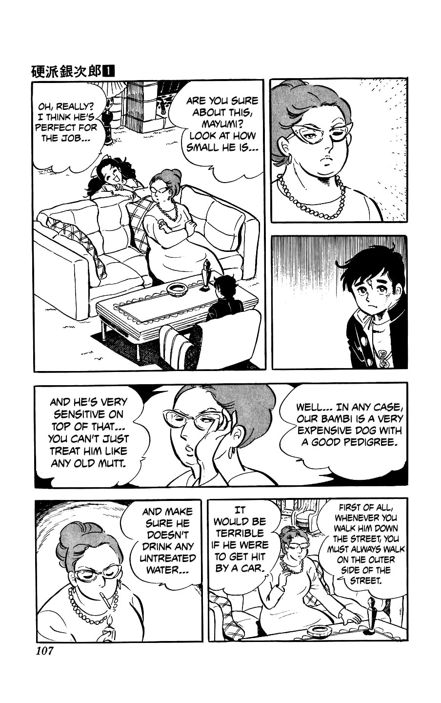 Kouha Ginjirou Chapter 3 page 9 - 