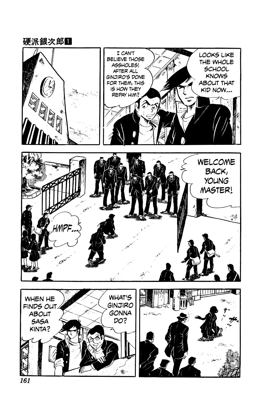 Kouha Ginjirou Chapter 4 page 14 - 