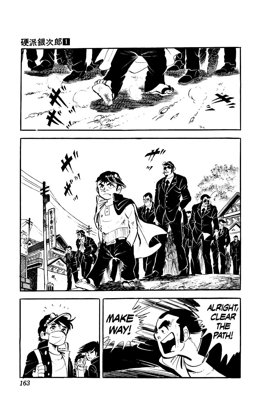 Kouha Ginjirou Chapter 4 page 16 - 