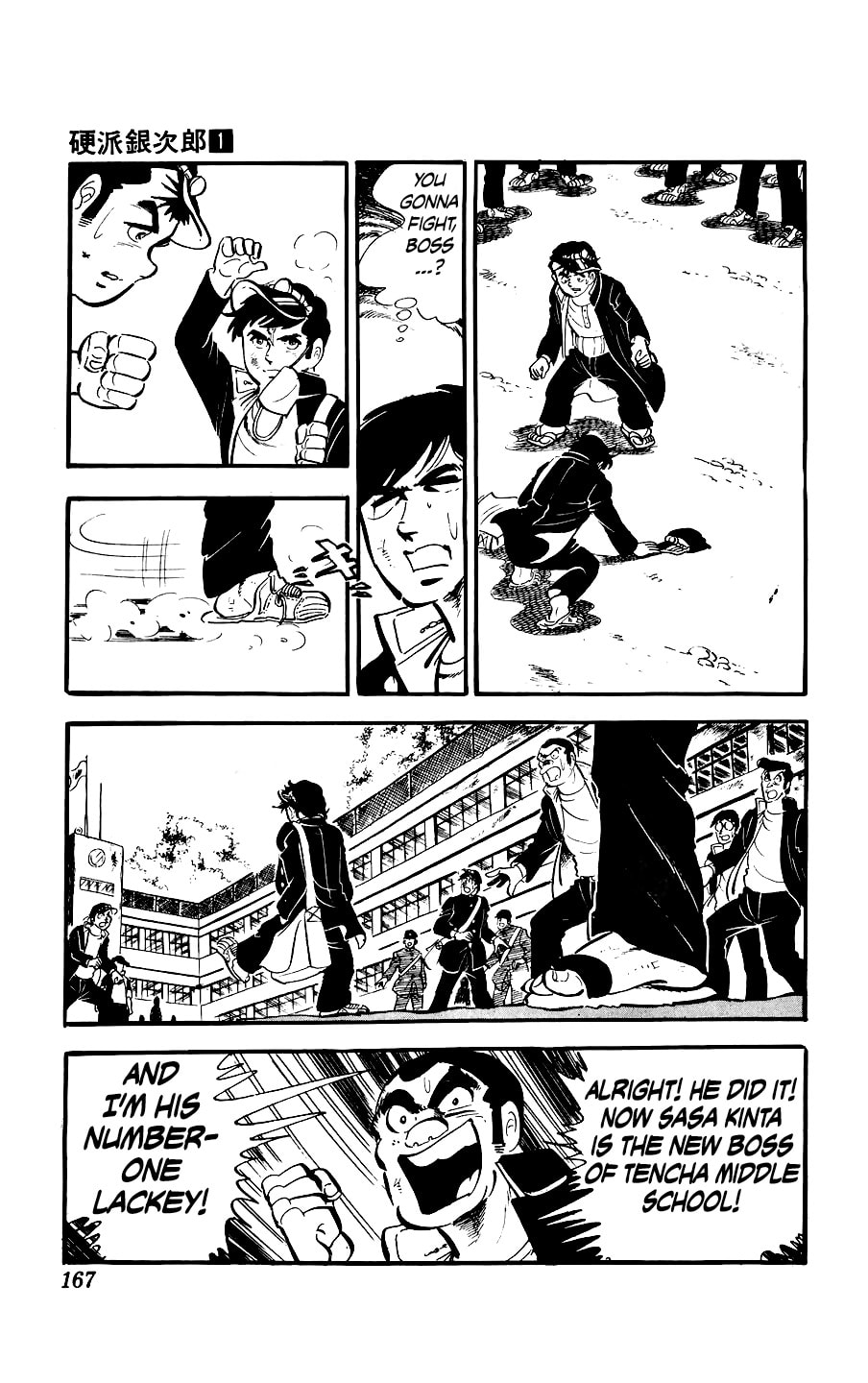 Kouha Ginjirou Chapter 4 page 20 - 