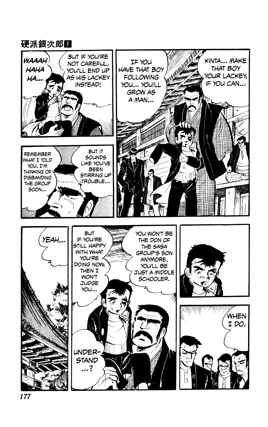 Kouha Ginjirou Chapter 4 page 30 - 