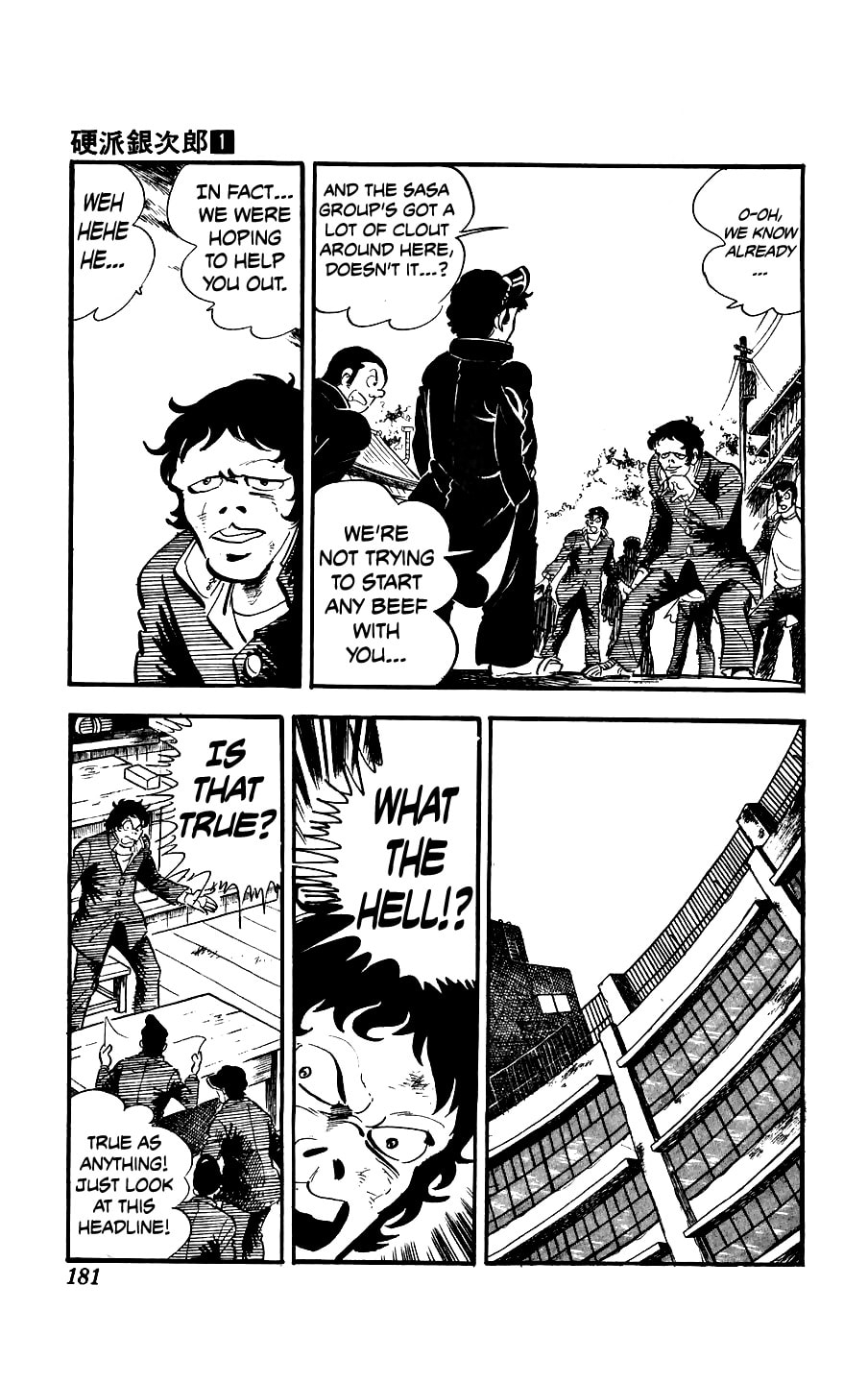 Kouha Ginjirou Chapter 4 page 34 - 
