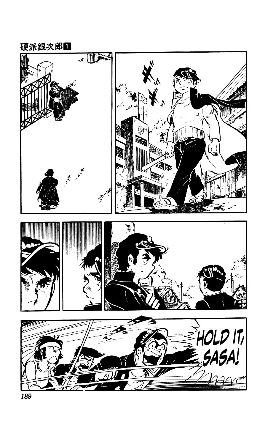 Kouha Ginjirou Chapter 4 page 41 - 
