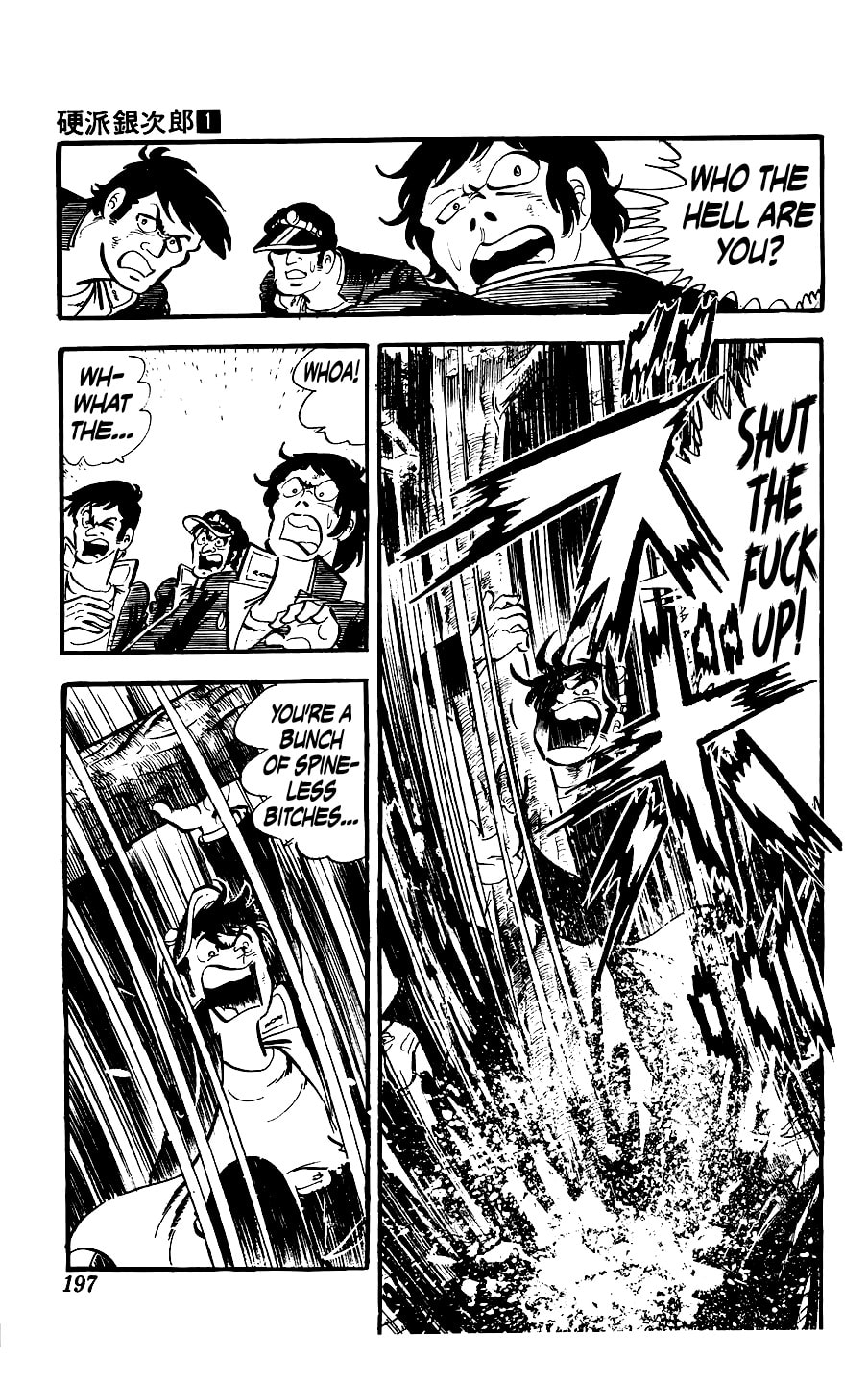 Kouha Ginjirou Chapter 4 page 49 - 