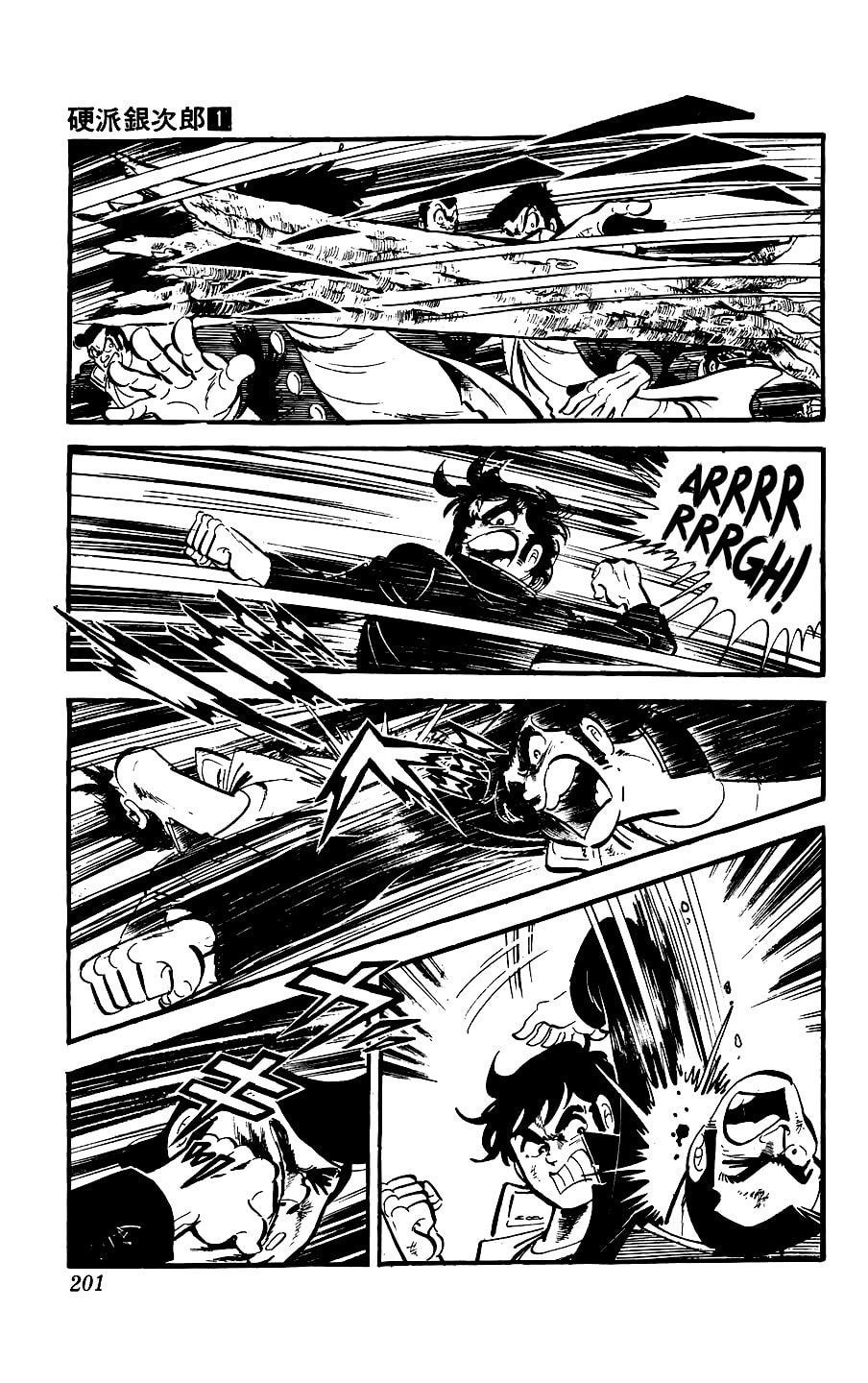 Kouha Ginjirou Chapter 4 page 53 - 