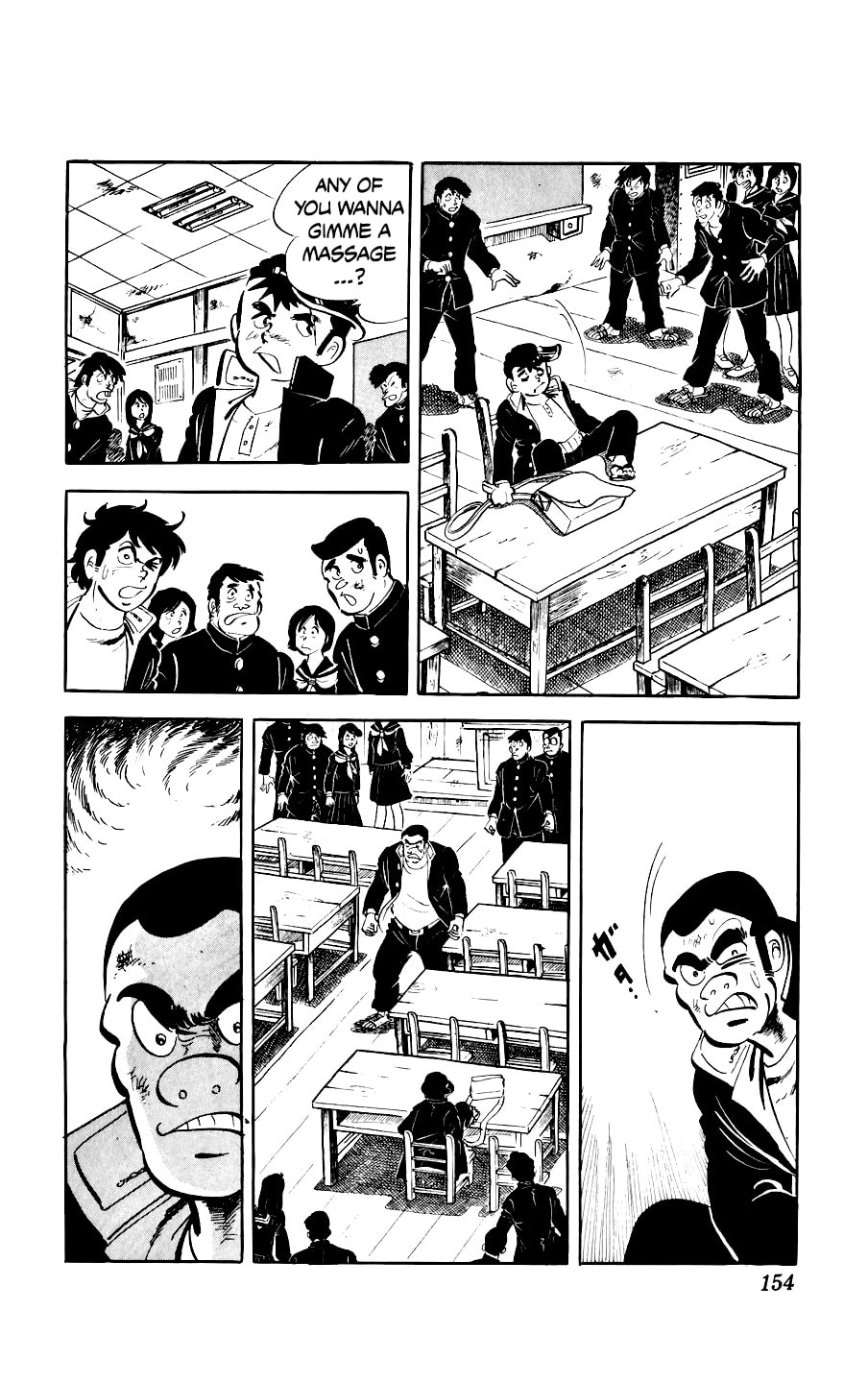 Kouha Ginjirou Chapter 4 page 7 - 