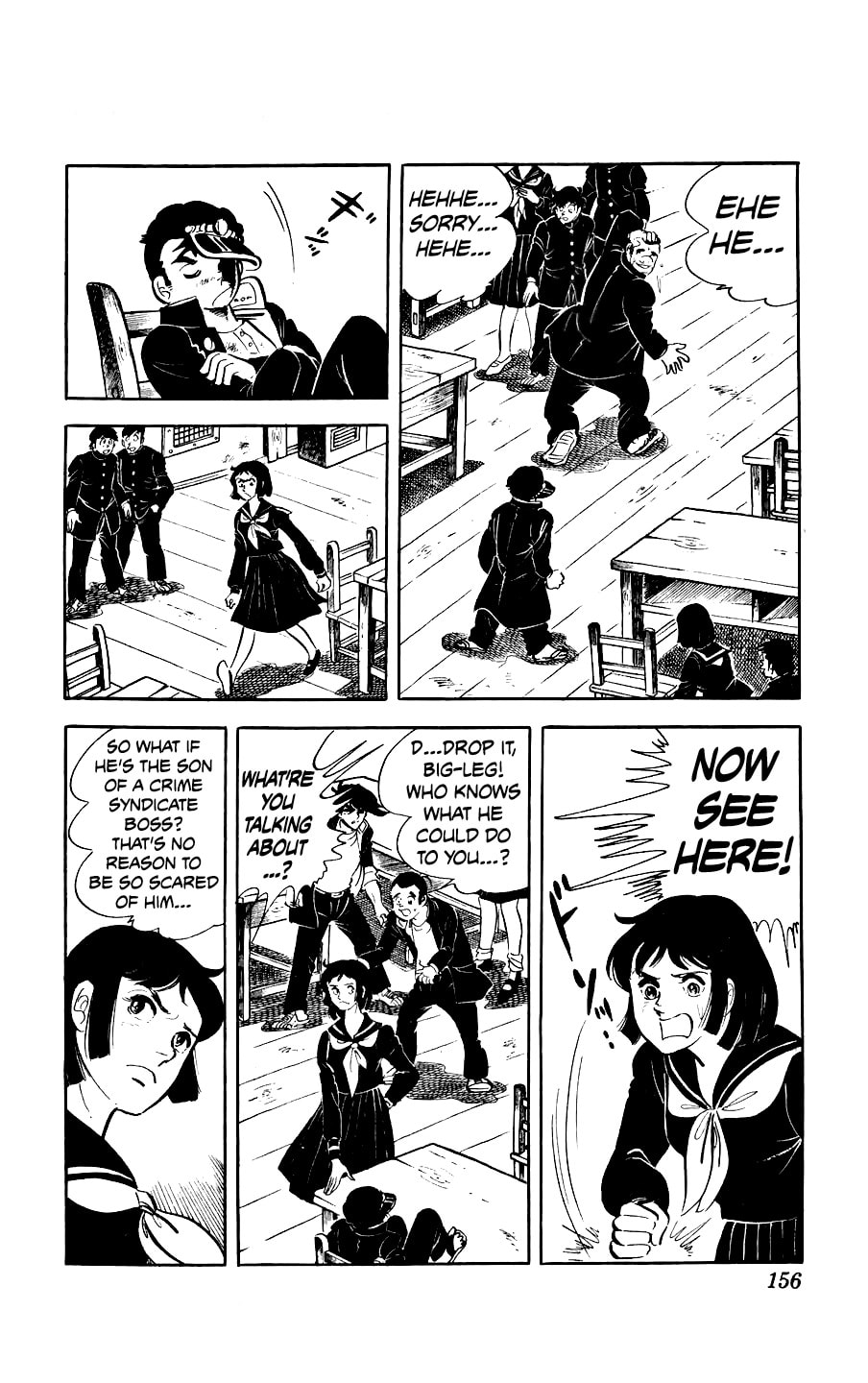 Kouha Ginjirou Chapter 4 page 9 - 
