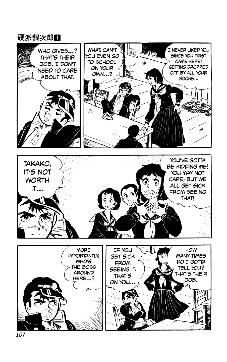 Kouha Ginjirou Chapter 4 page 10 - 