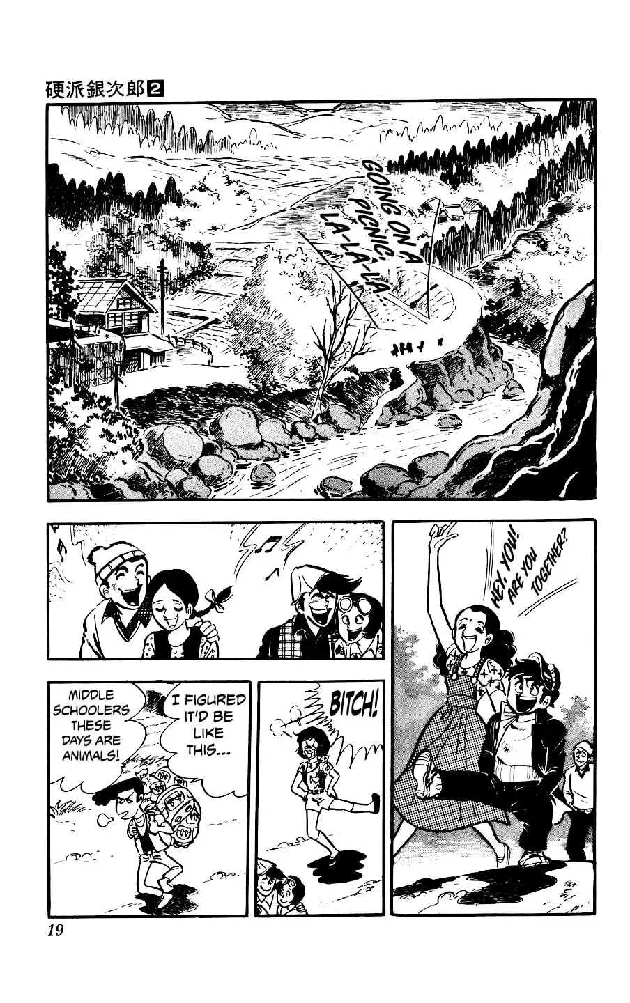 Kouha Ginjirou Chapter 5 page 19 - 
