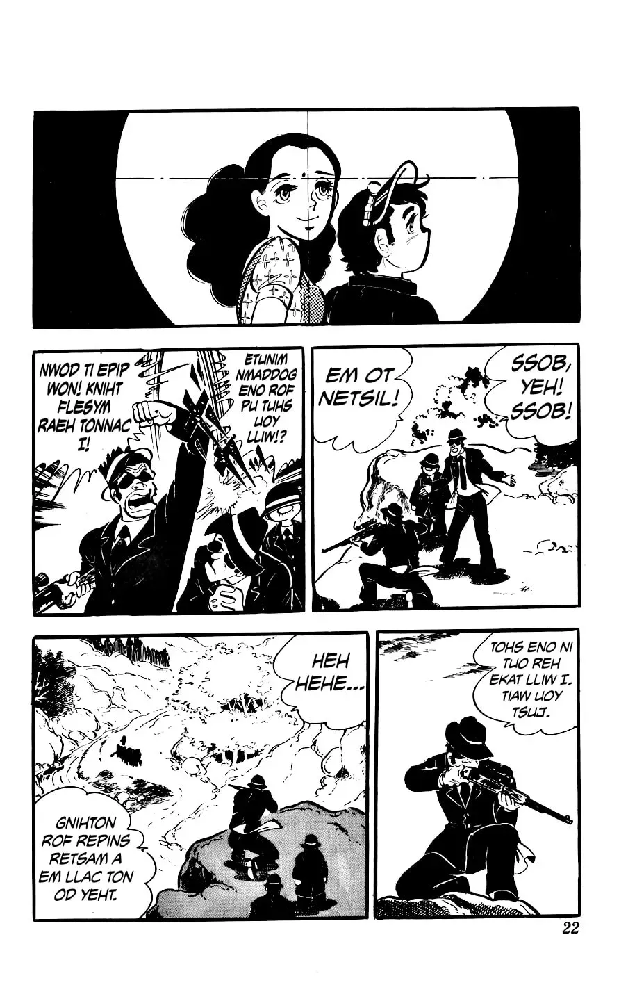 Kouha Ginjirou Chapter 5 page 22 - 