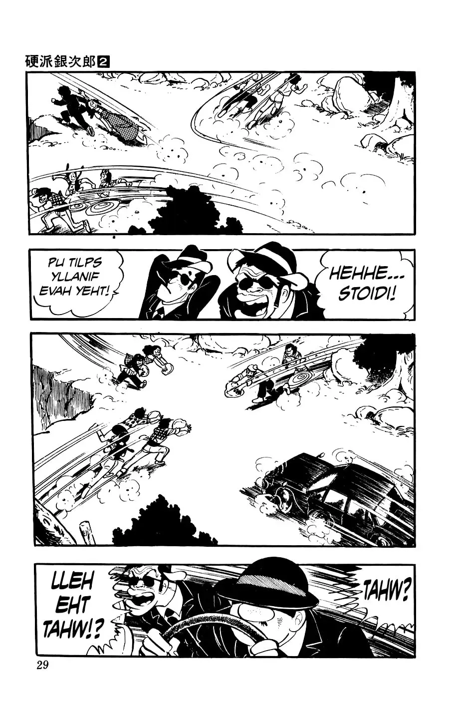 Kouha Ginjirou Chapter 5 page 29 - 