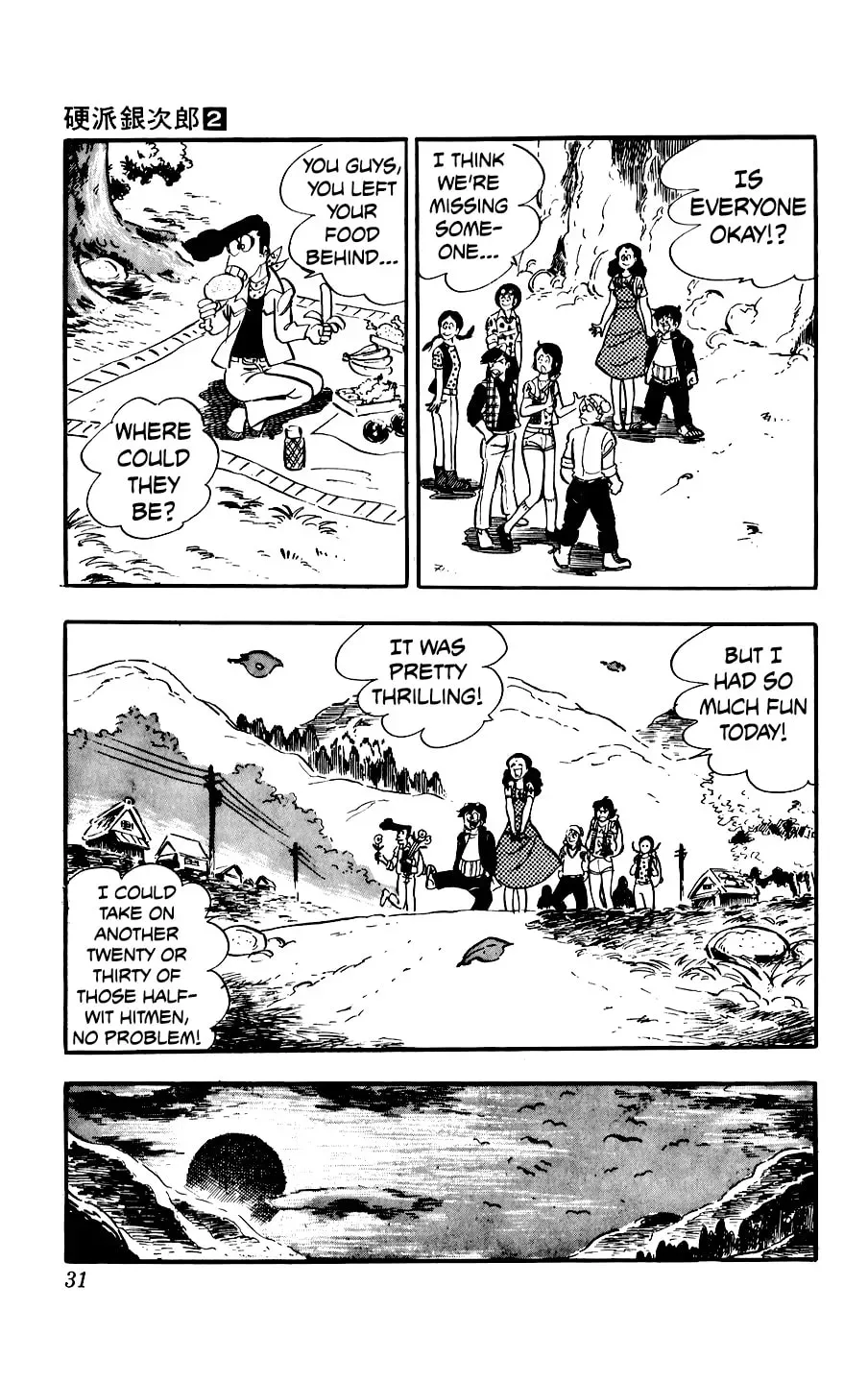 Kouha Ginjirou Chapter 5 page 31 - 