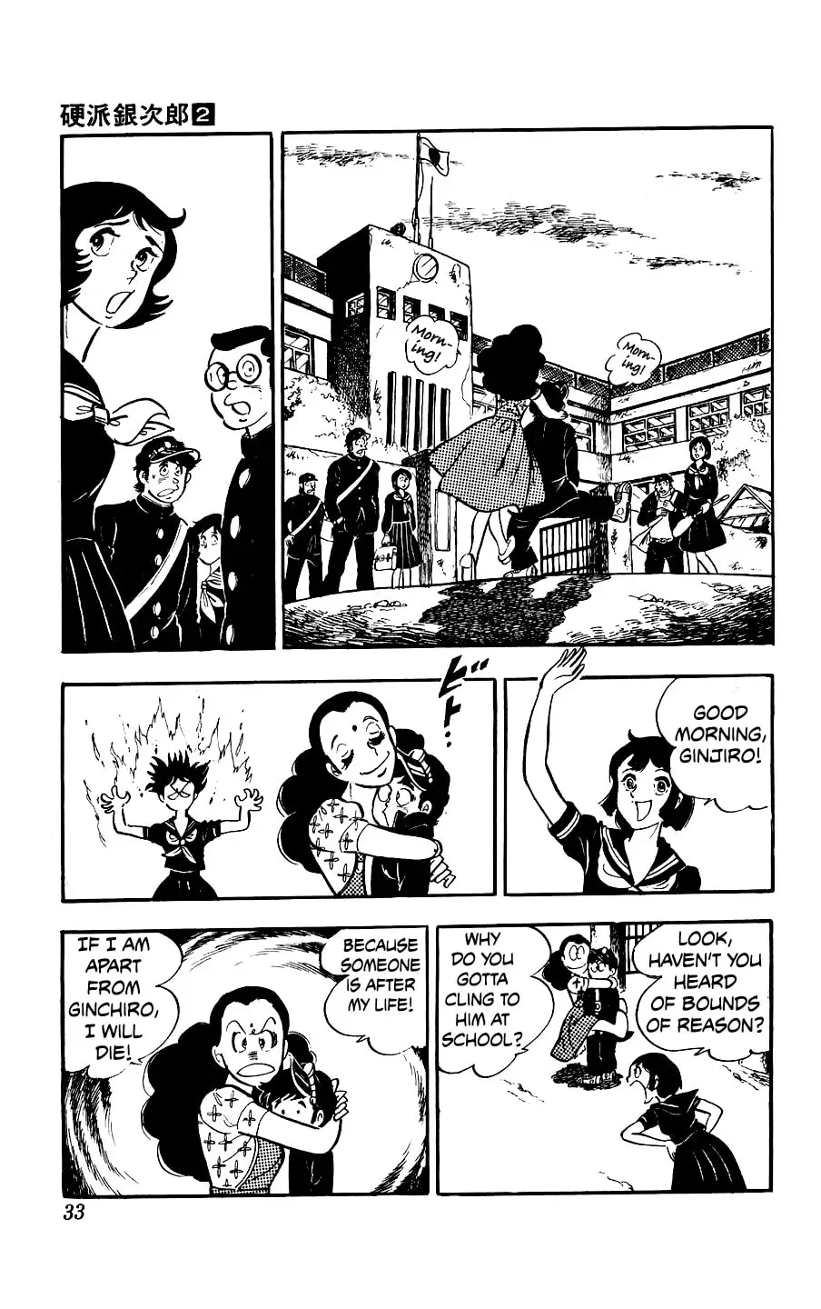 Kouha Ginjirou Chapter 5 page 33 - 