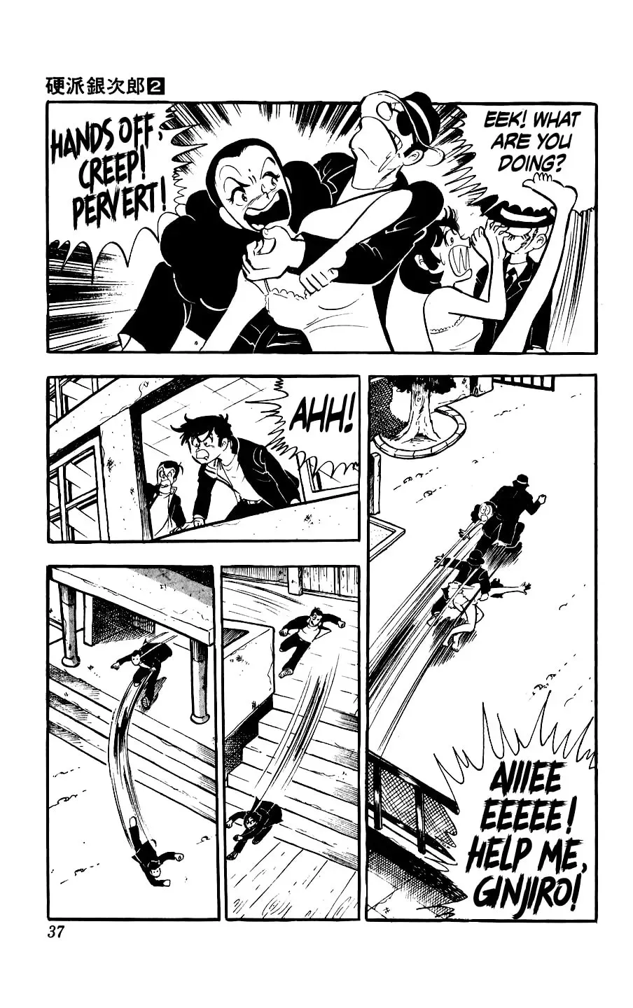 Kouha Ginjirou Chapter 5 page 37 - 
