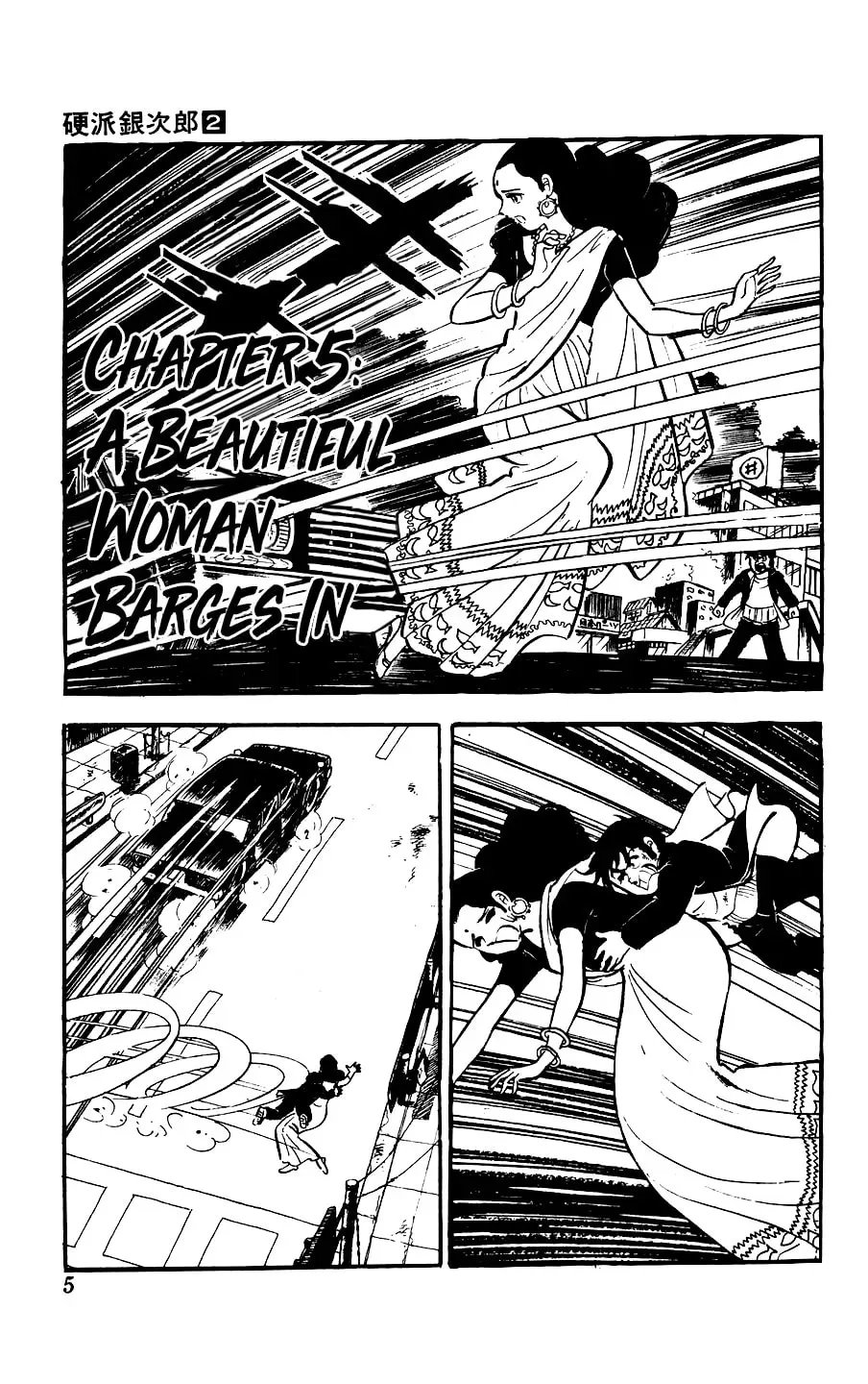 Kouha Ginjirou Chapter 5 page 5 - 