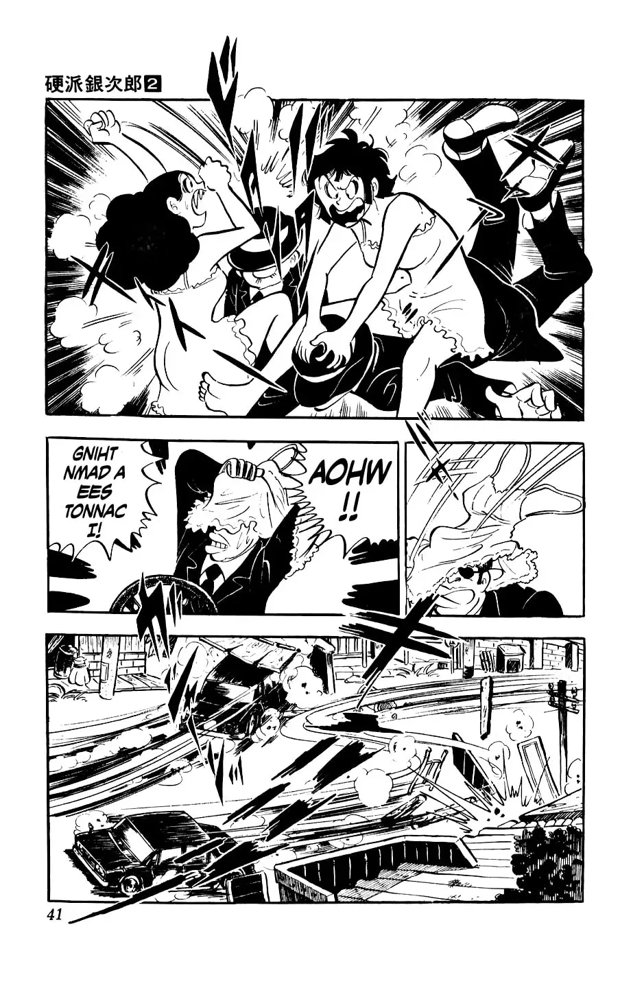 Kouha Ginjirou Chapter 5 page 41 - 