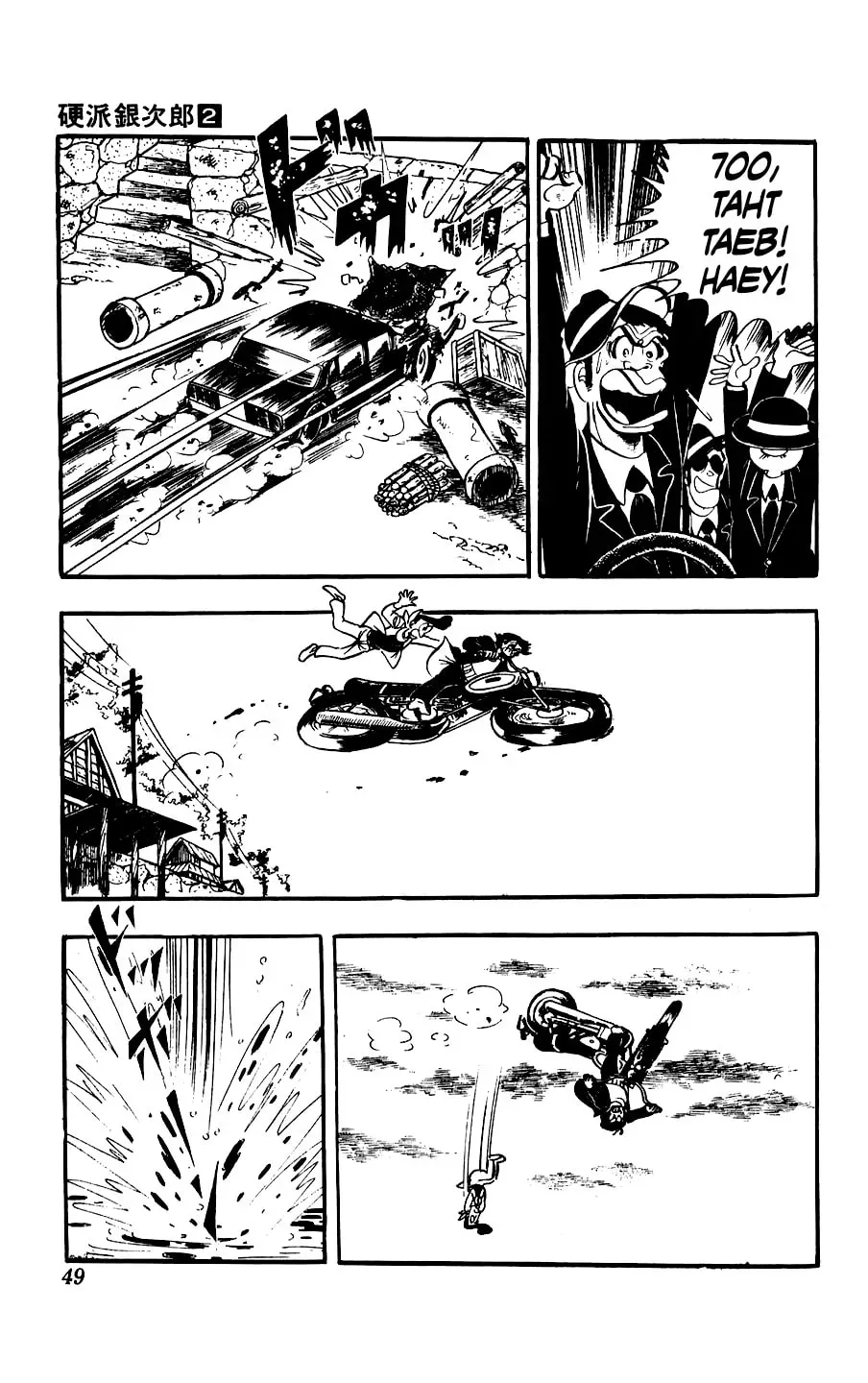 Kouha Ginjirou Chapter 5 page 49 - 