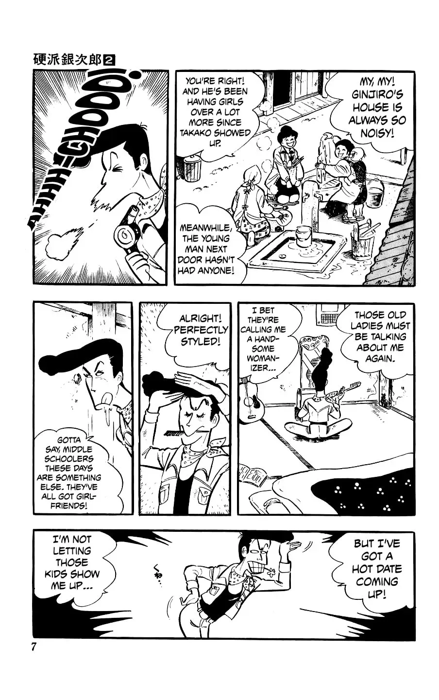 Kouha Ginjirou Chapter 5 page 7 - 