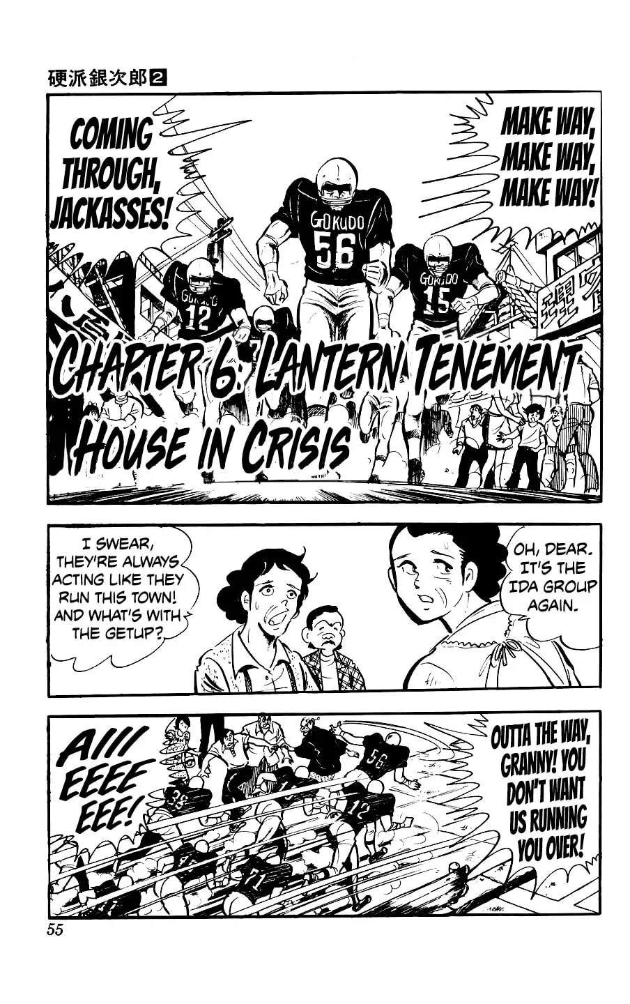 Kouha Ginjirou Chapter 6 page 1 - 
