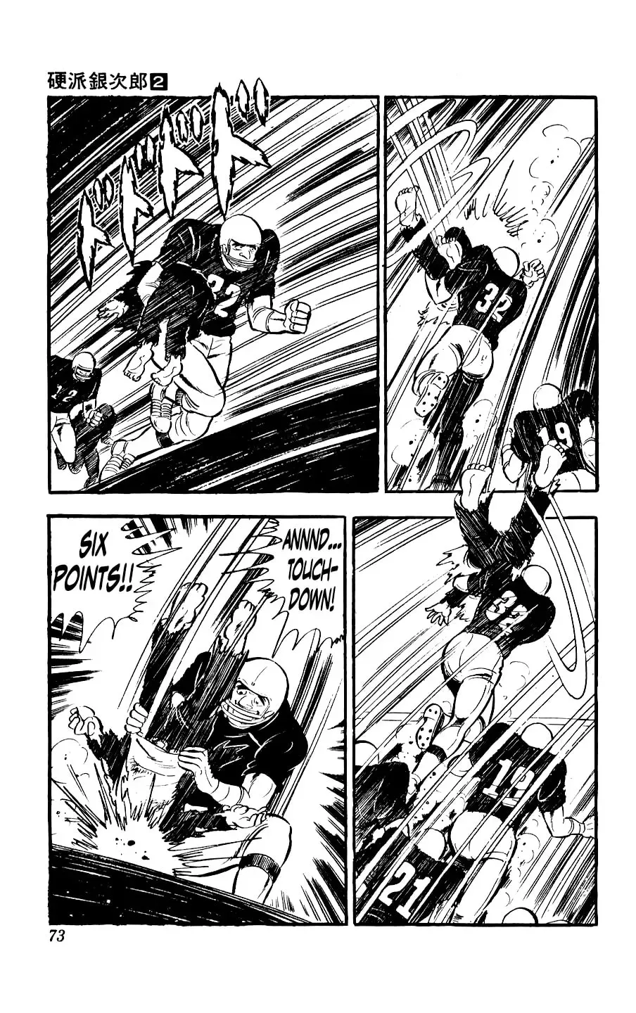 Kouha Ginjirou Chapter 6 page 19 - 