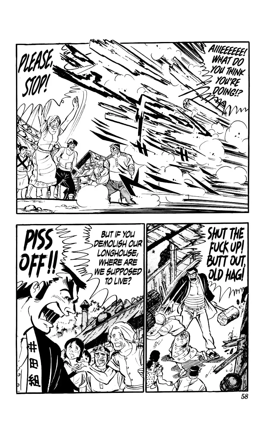Kouha Ginjirou Chapter 6 page 4 - 