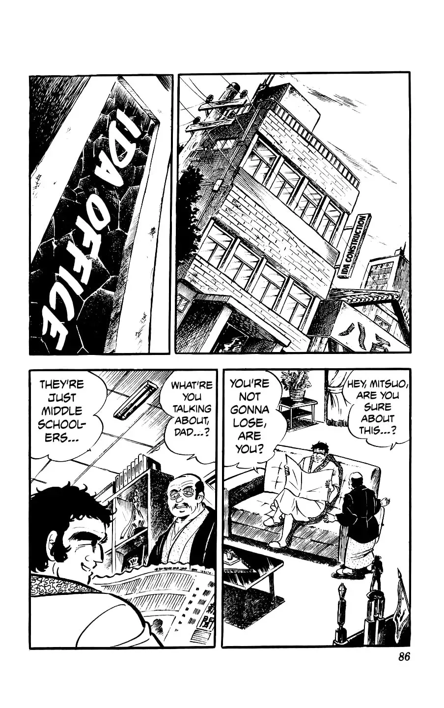 Kouha Ginjirou Chapter 6 page 32 - 