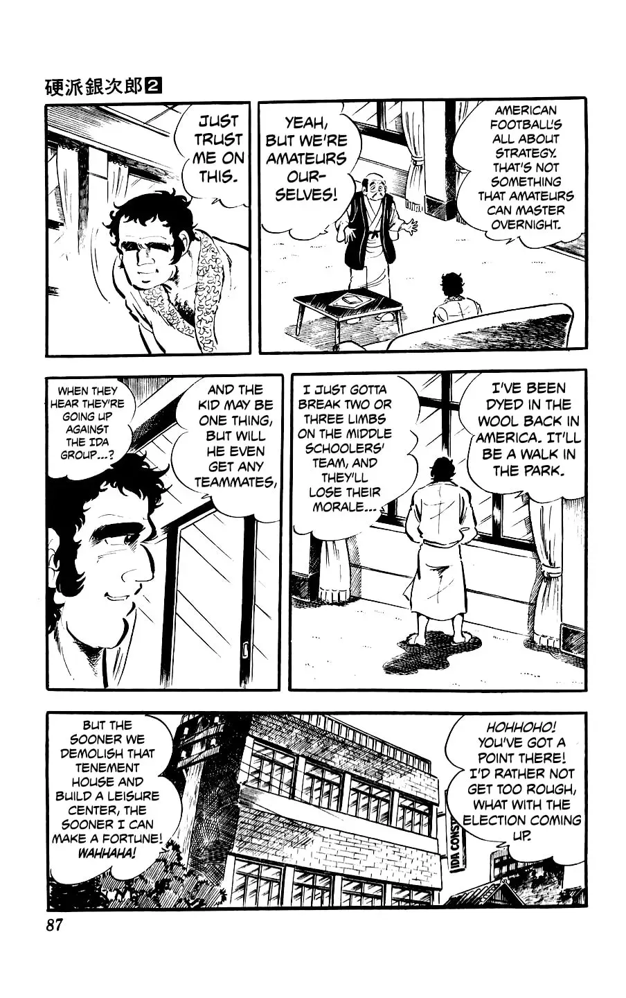 Kouha Ginjirou Chapter 6 page 33 - 