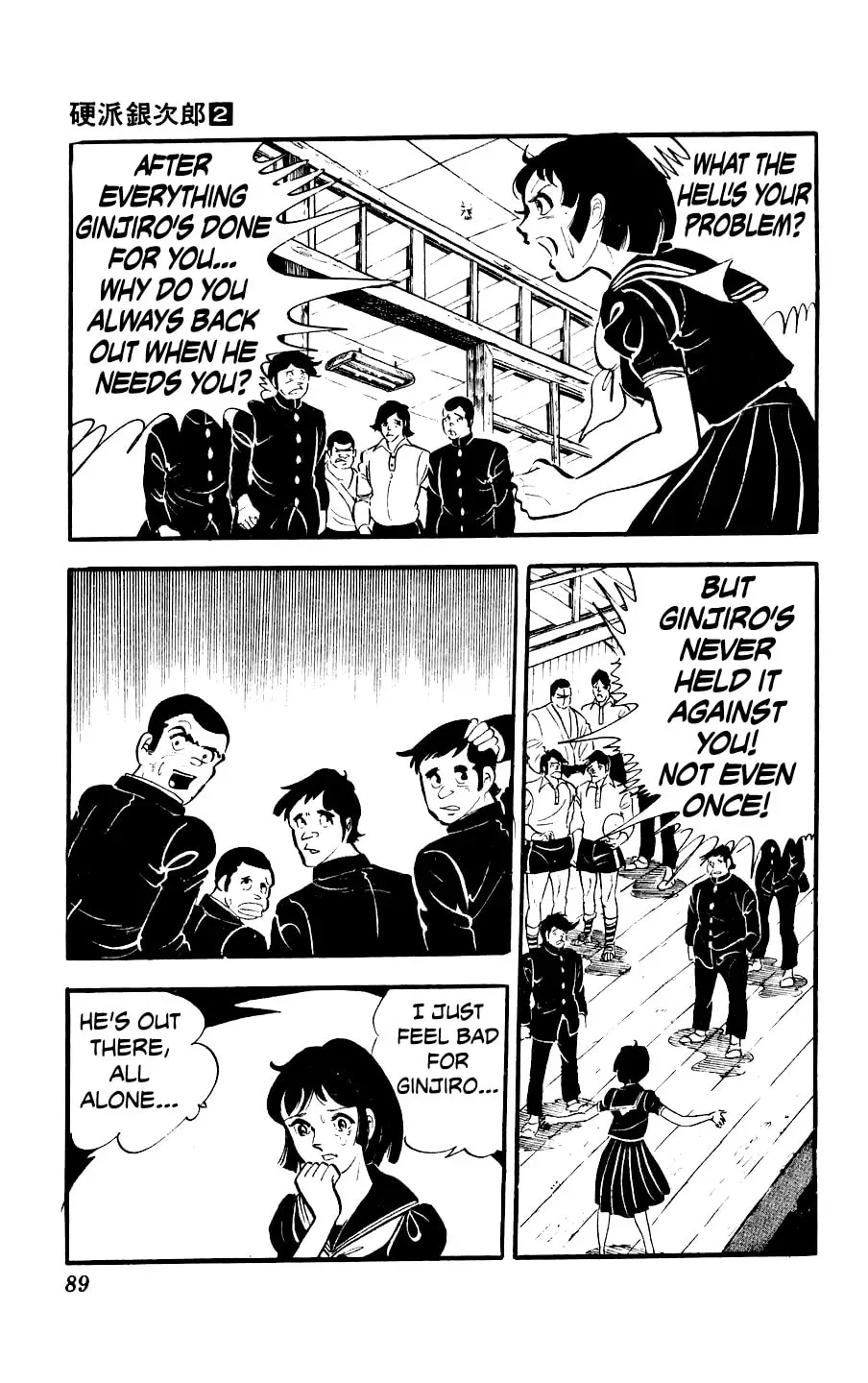 Kouha Ginjirou Chapter 6 page 35 - 
