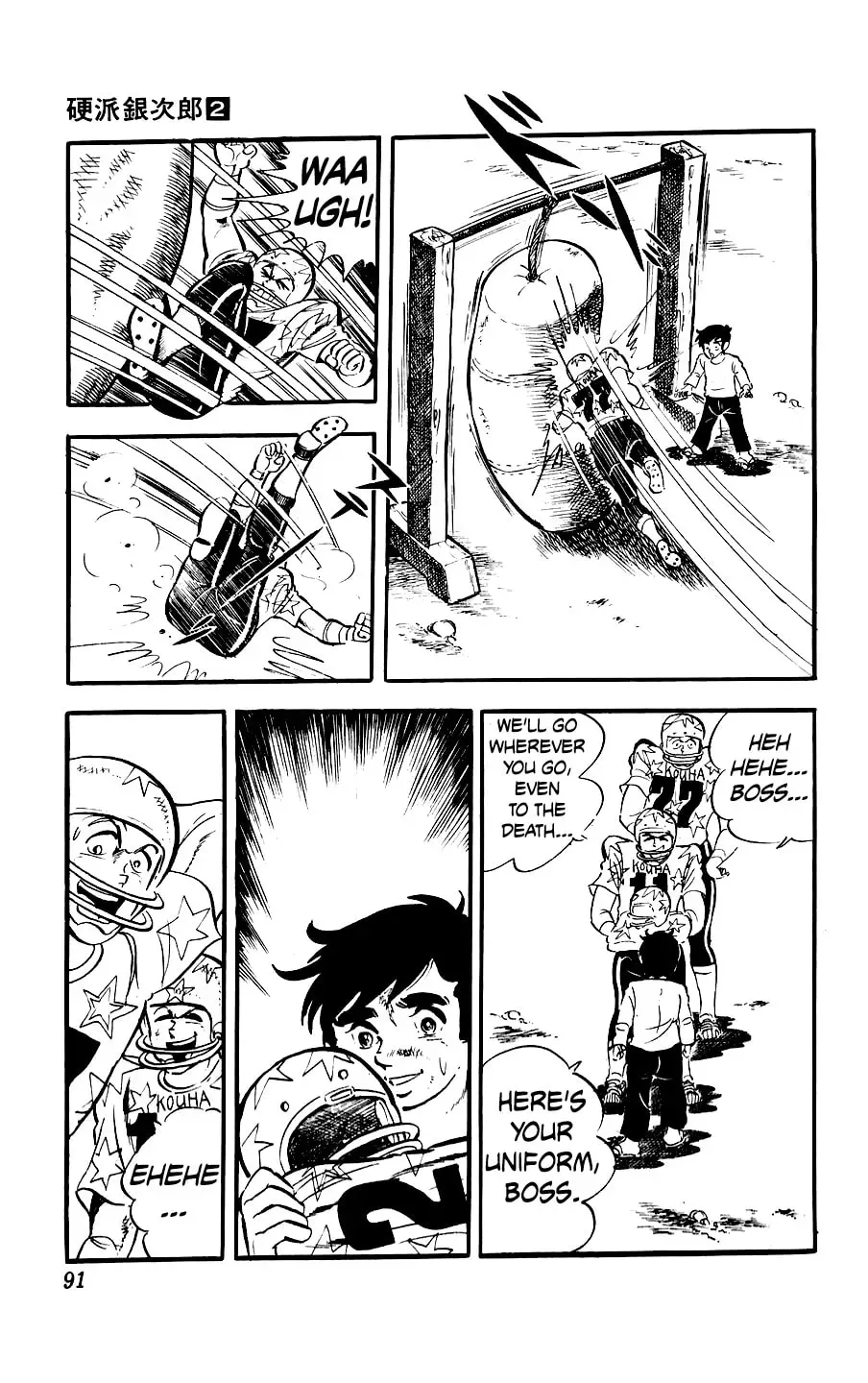 Kouha Ginjirou Chapter 6 page 37 - 