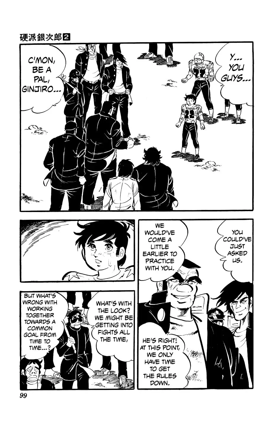 Kouha Ginjirou Chapter 6 page 44 - 
