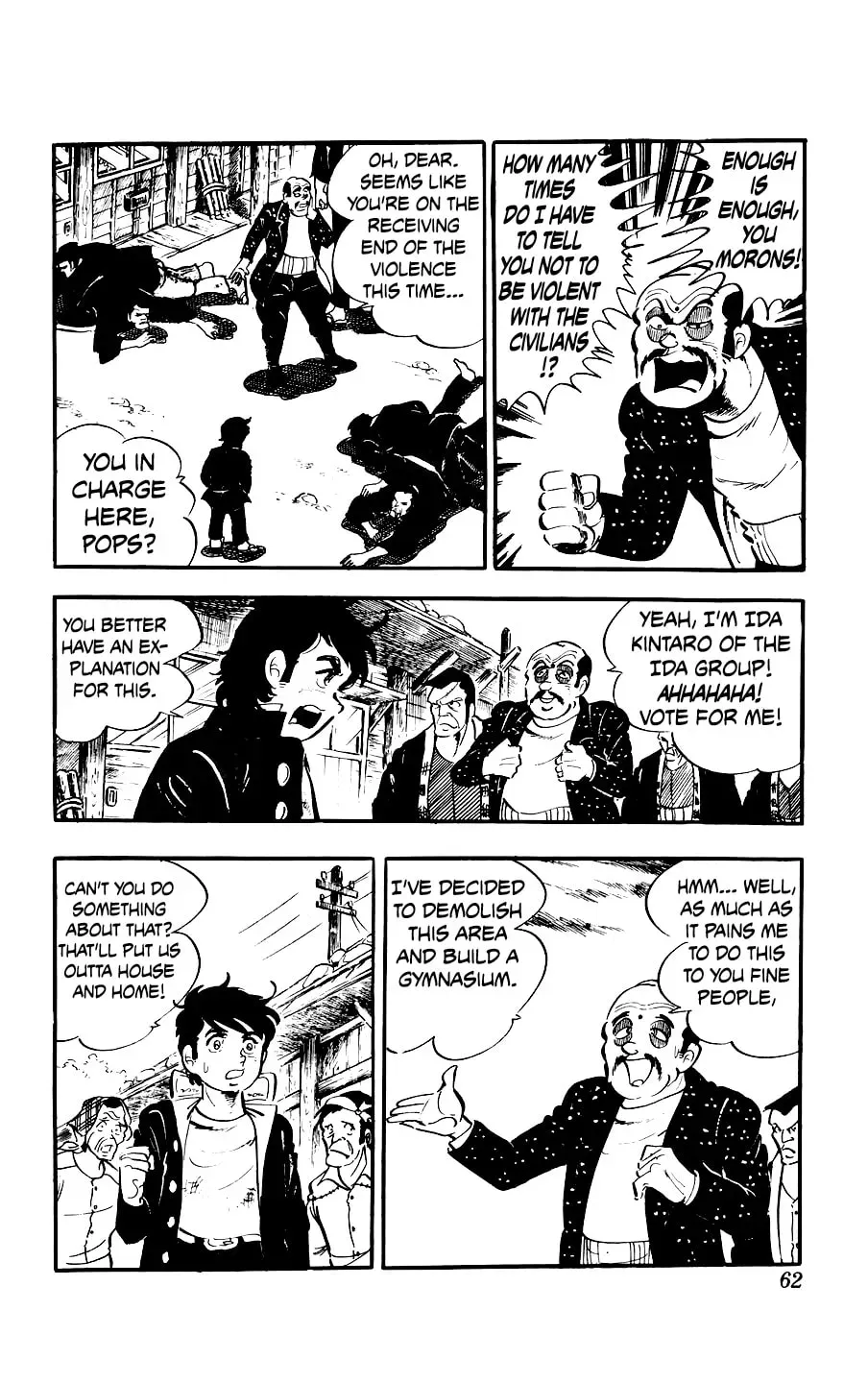 Kouha Ginjirou Chapter 6 page 8 - 