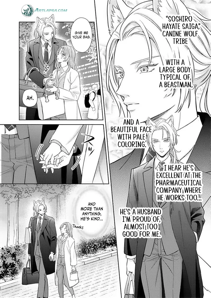 Kouhai Kyuuka ~ Juuninpu no Honki no Hatsujou ga Tomaranai Chapter 1 page 11 - 