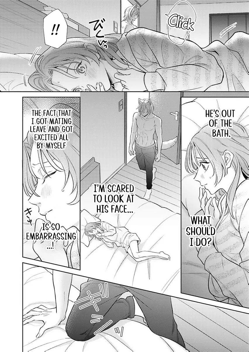 Kouhai Kyuuka ~ Juuninpu no Honki no Hatsujou ga Tomaranai Chapter 1 page 19 - 